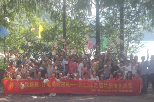 杭州派瑞特包装有限公司